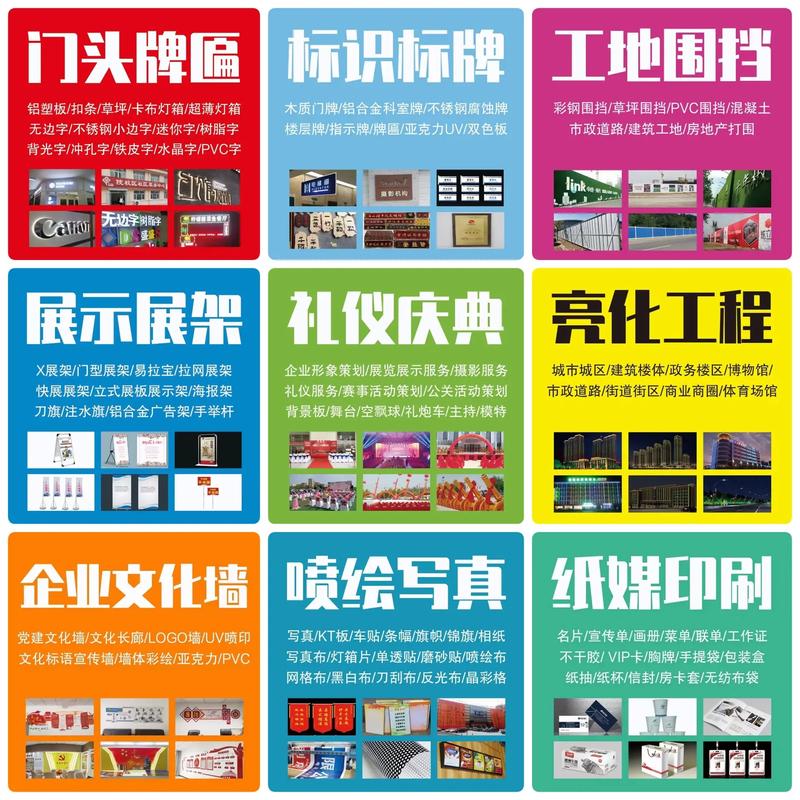 宿遷廣告設(shè)計(jì)制作安裝首選——專業(yè)可靠的書航廣告公司