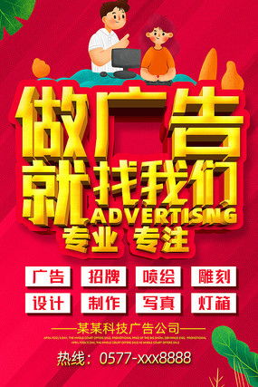 圖文設(shè)計(jì)的力量 從素材到成品，紅動(dòng)中國(guó)的視覺盛宴