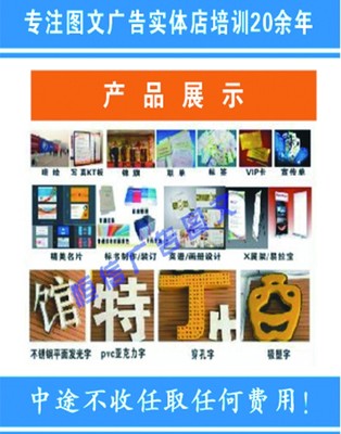 圖文店當學徒，一條可靠的技能進階之路嗎？