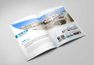 揚中大唐電器制造公司產品目錄說明書與宣傳冊樣本設計