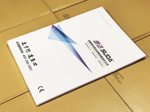 聚焦視覺 傳遞價值——成都百鉑文化您的畫冊設計專家